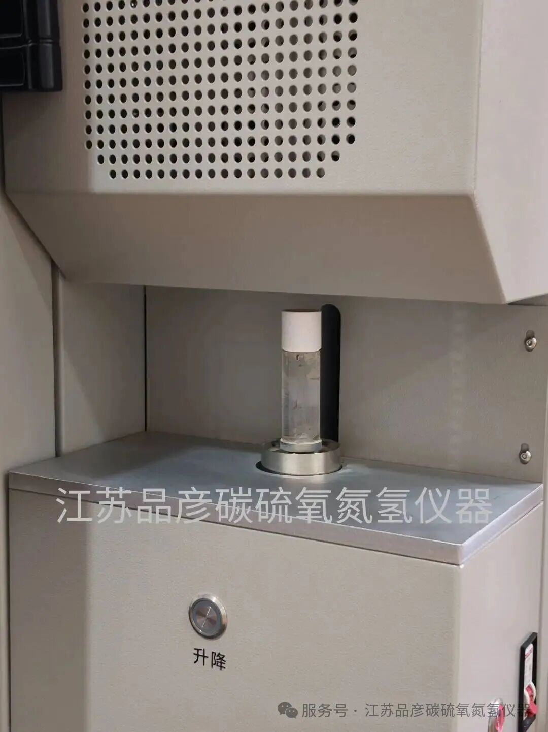 高频红外碳硫分析仪——实验室安装条件