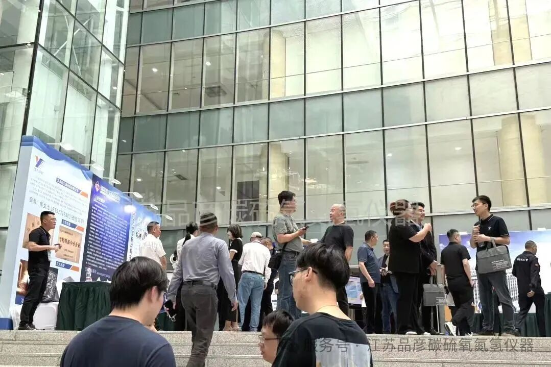 奔赴行业盛会 | 江苏品彦出席第二十七届全国焊接材料行业大会