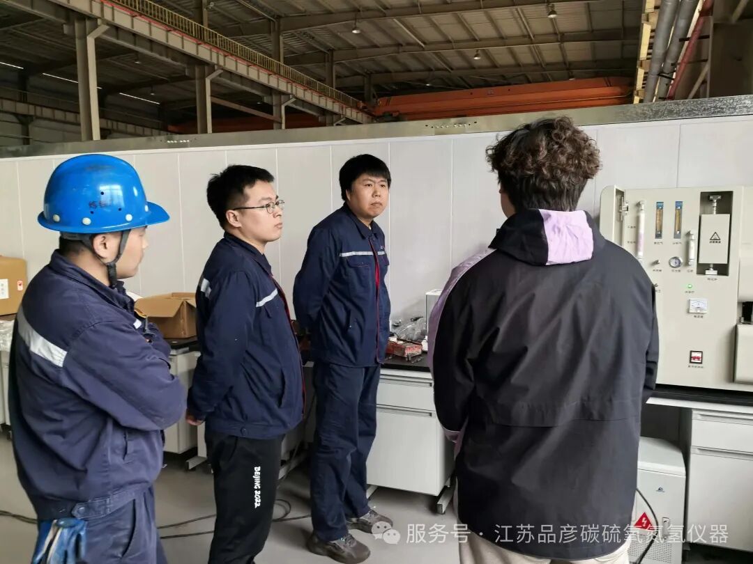 应用案例｜新天钢钢铁集团有限公司引入品彦氧氮氢分析仪，强化材料质量控制