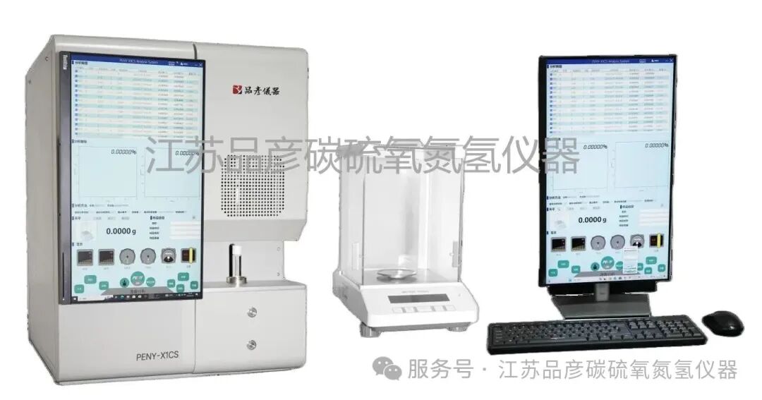 中铁宝桥采用品彦氧氮氢分析仪，助力钢结构质量升级