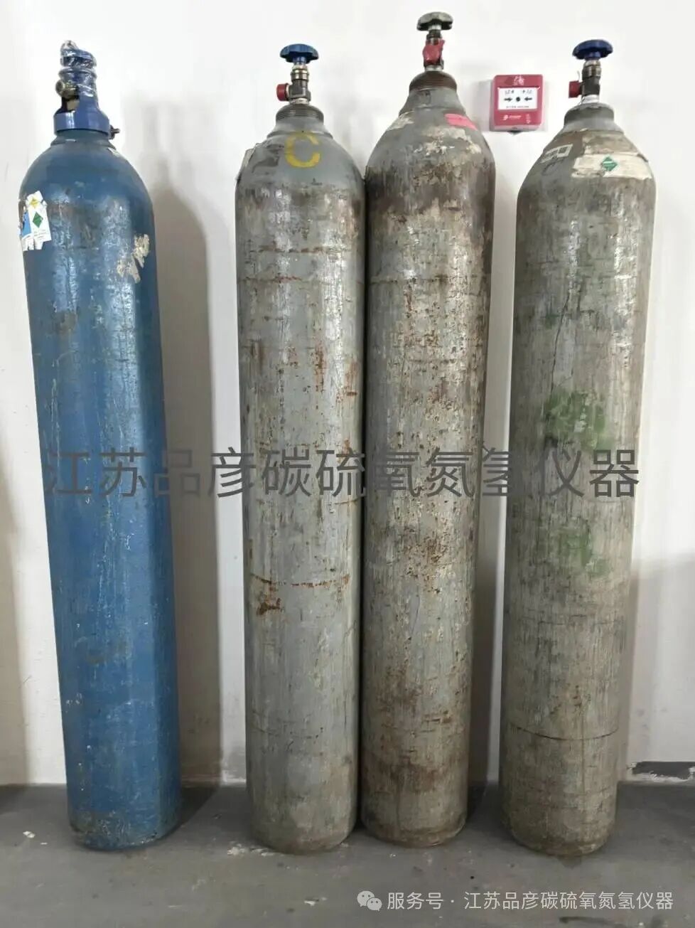 高频红外碳硫分析仪——实验室安装条件