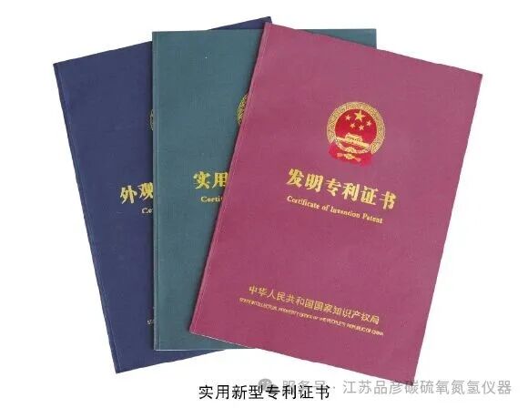 江苏九洲新材料引入品彦碳硫仪、氧氮氢分析仪，赋能焊接材料制造