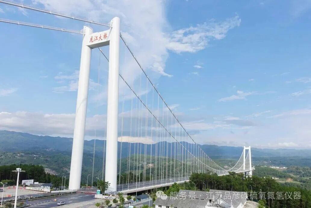 中铁宝桥采用品彦氧氮氢分析仪，助力钢结构质量升级