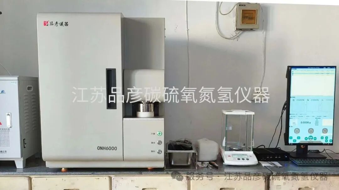 聚焦高性能金属粉体，宁波钛钽新材料安装江苏品彦氧氮氢分析仪
