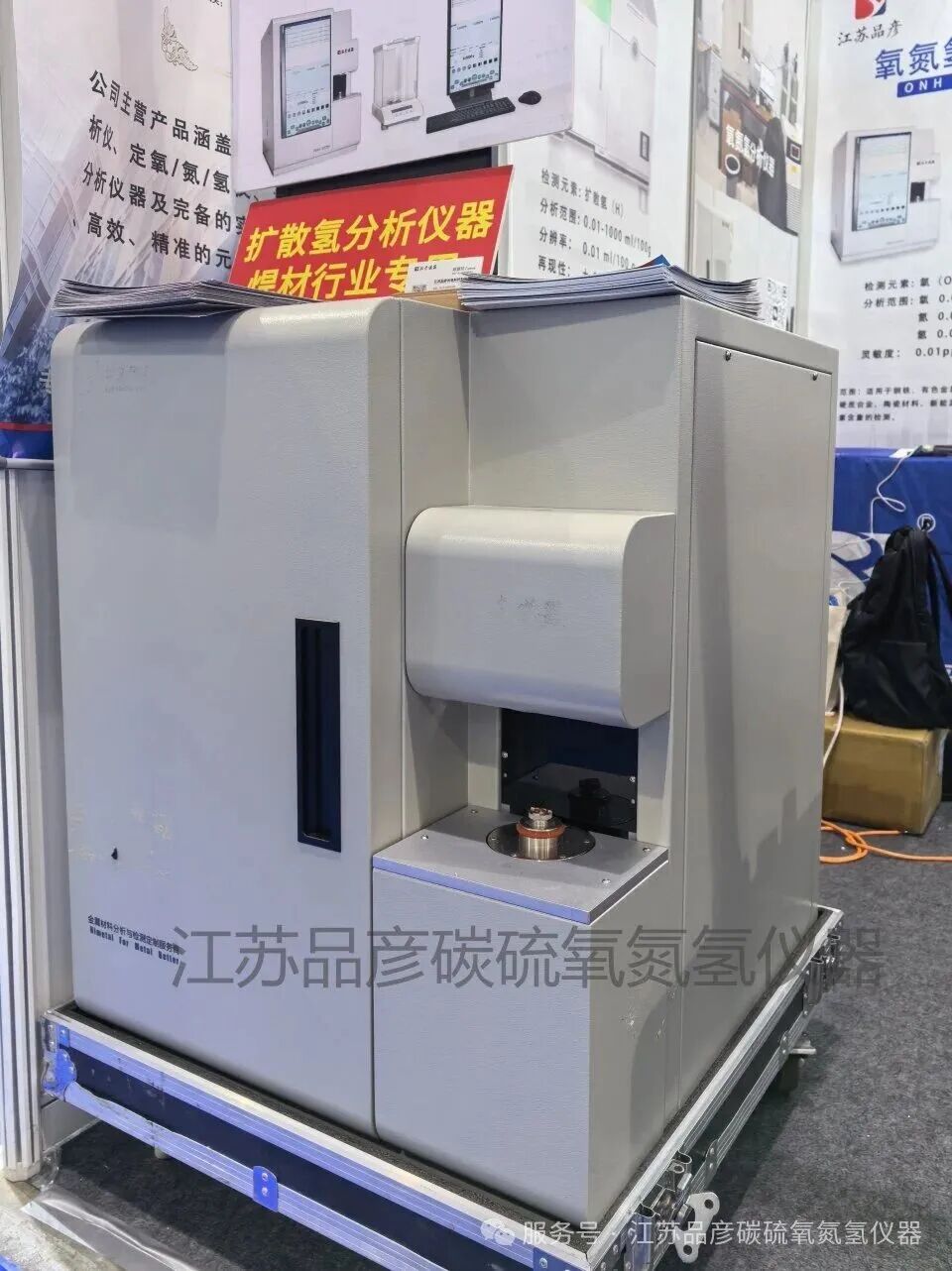 聚焦未来材料创新｜江苏品彦亮相FINE 2026未来产业新材料博览会