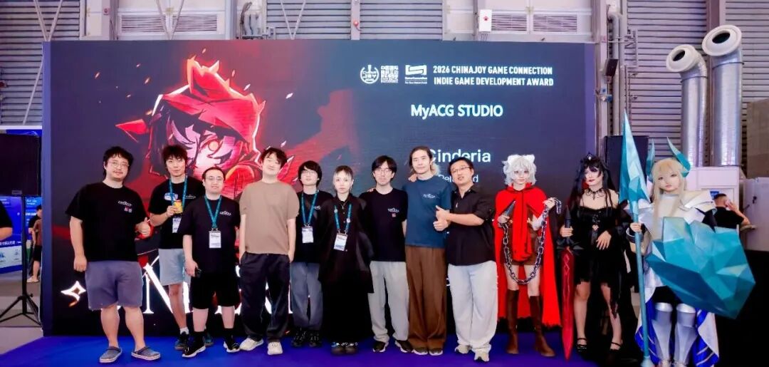 2026 ChinaJoy Game Connection INDIE GAME