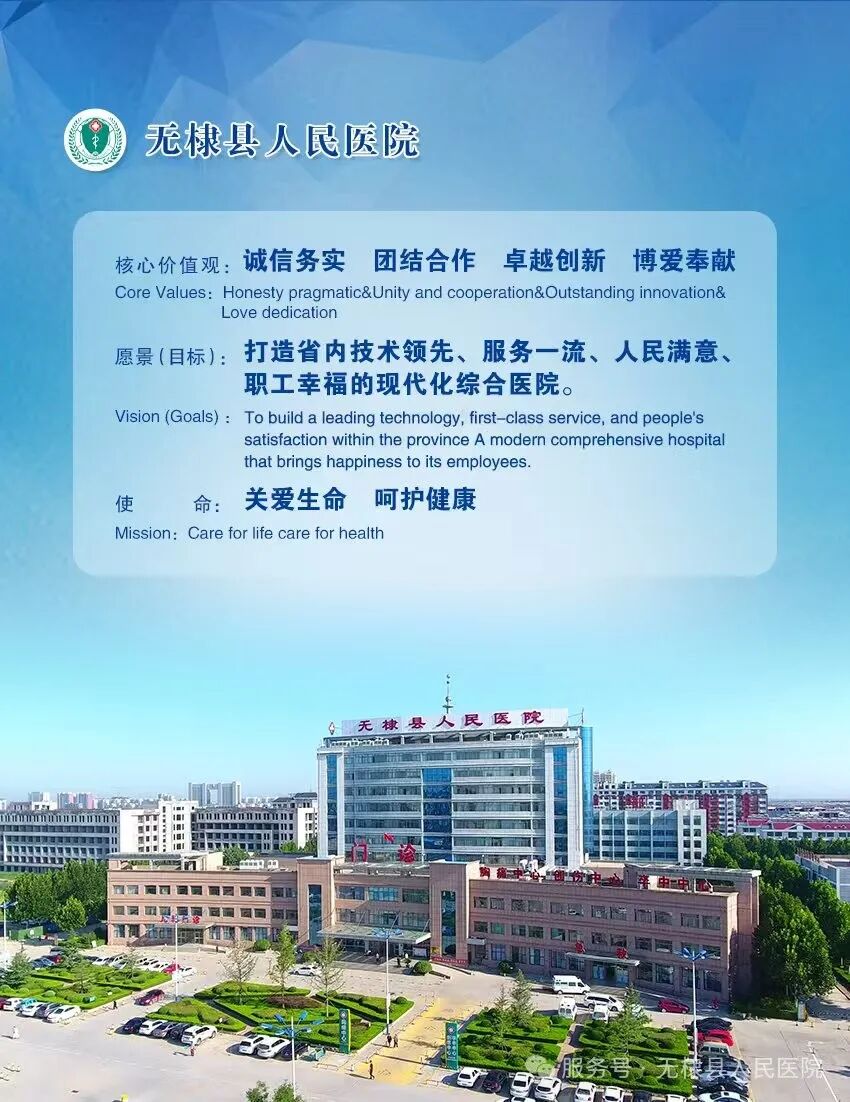 取石球囊怎么取石微创取石新突破！无棣县人民医院顺利开展首例胆总管结石球囊推出术_https://www.jmylbn.com_新闻资讯_第3张