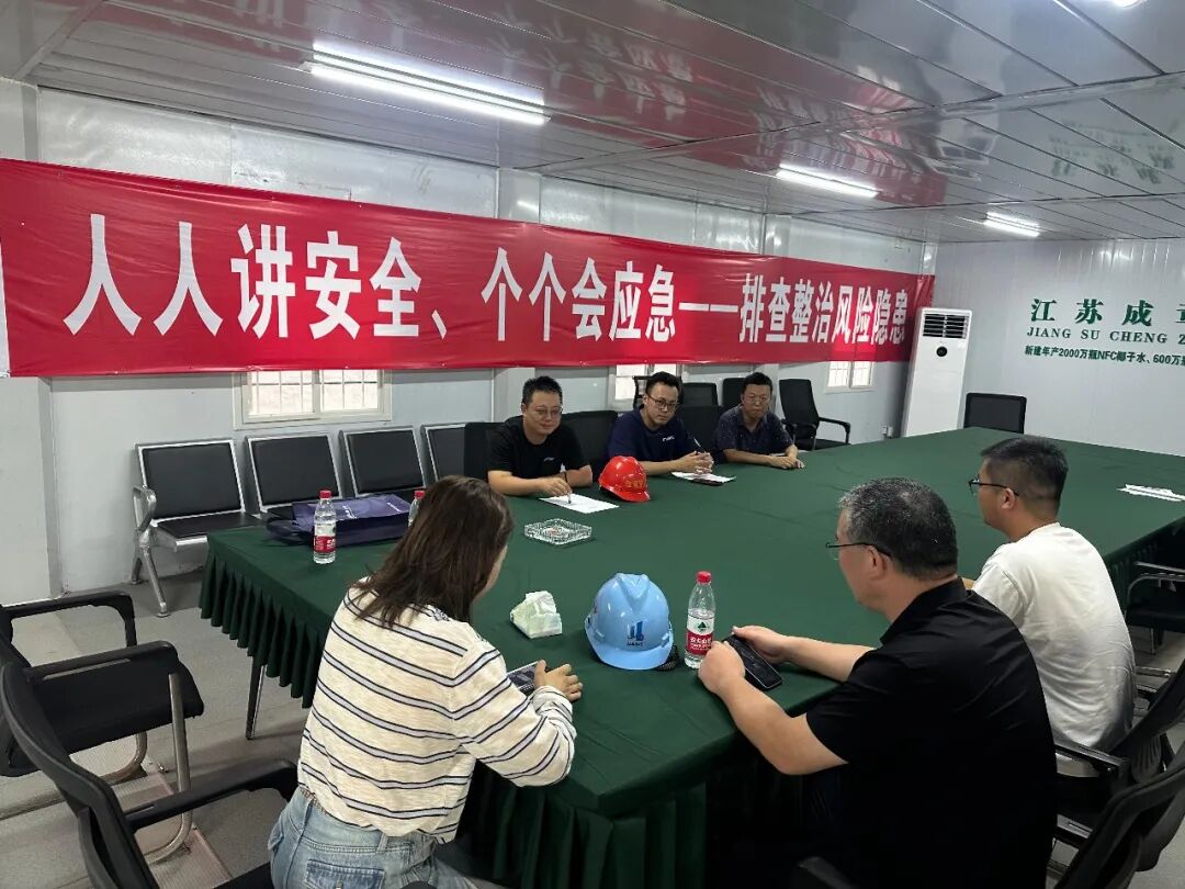 微信图片_2026-07-30_161700_297