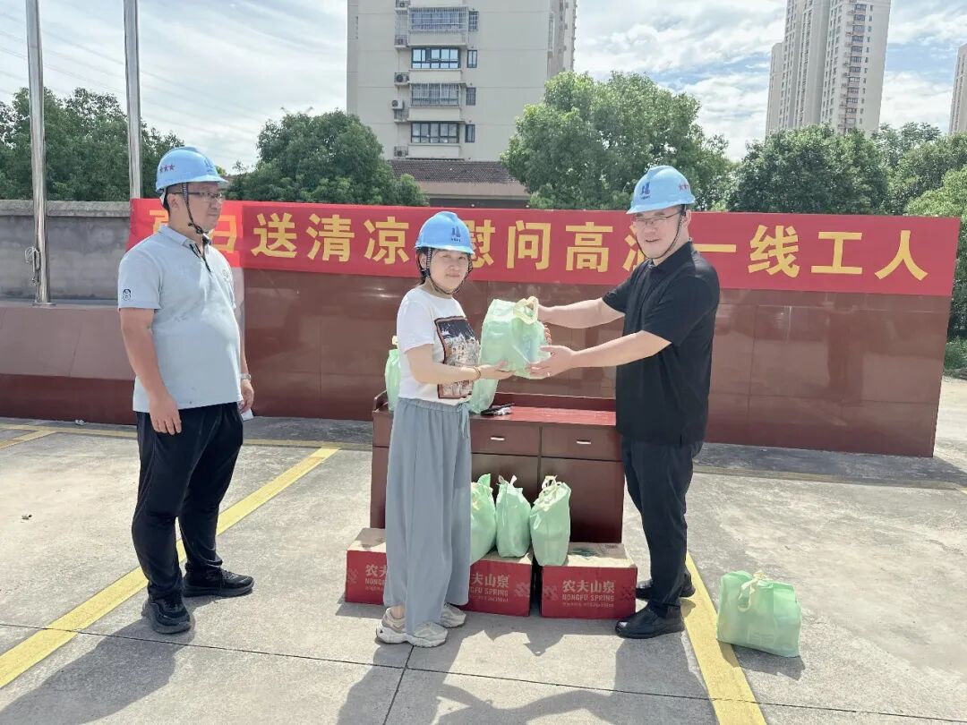 微信图片_2026-07-30_161623_889