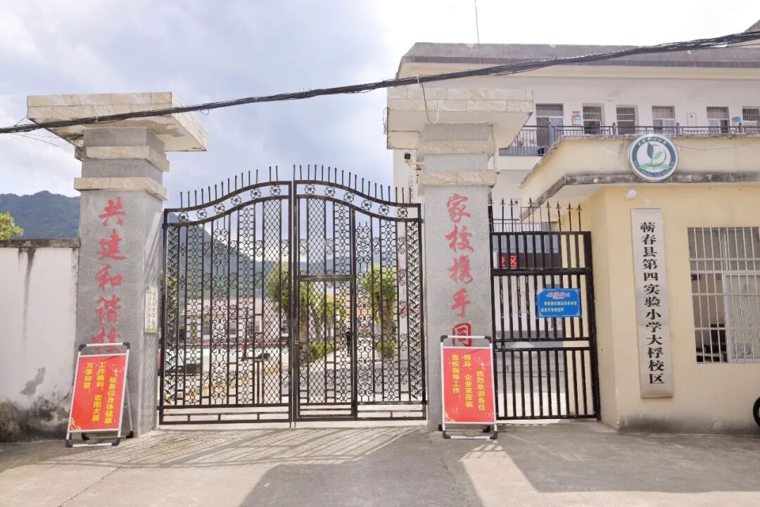 哈一代玩具“为爱前行 情暖童心”第五届全...