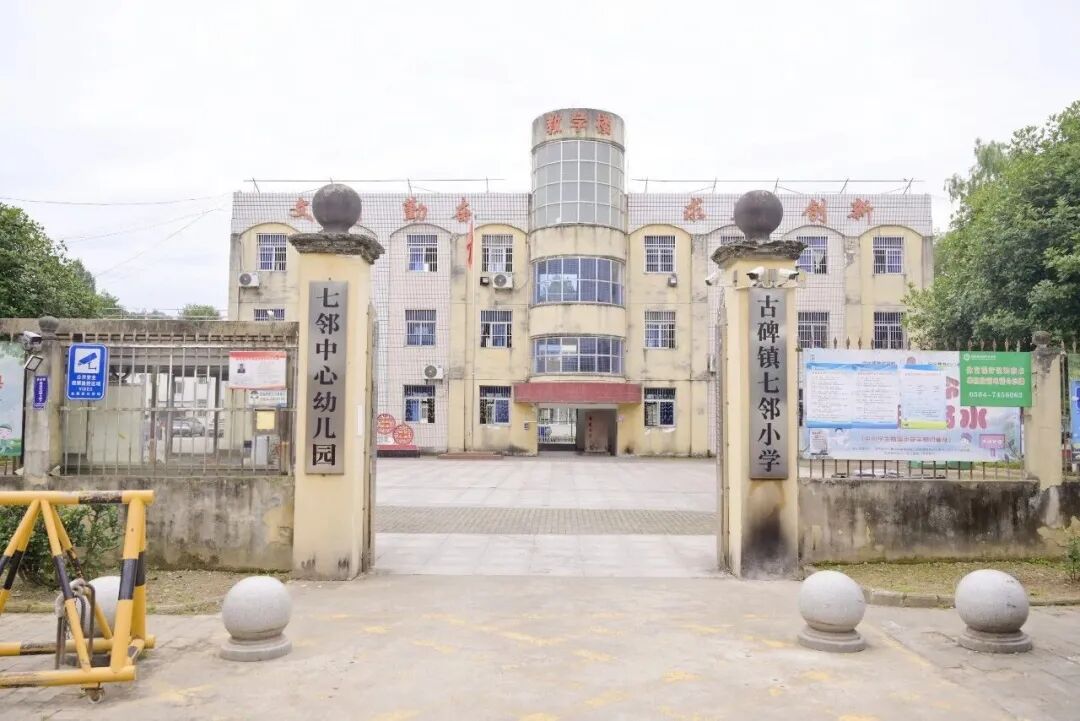 哈一代玩具 “为爱前行 情暖童心” 第五...