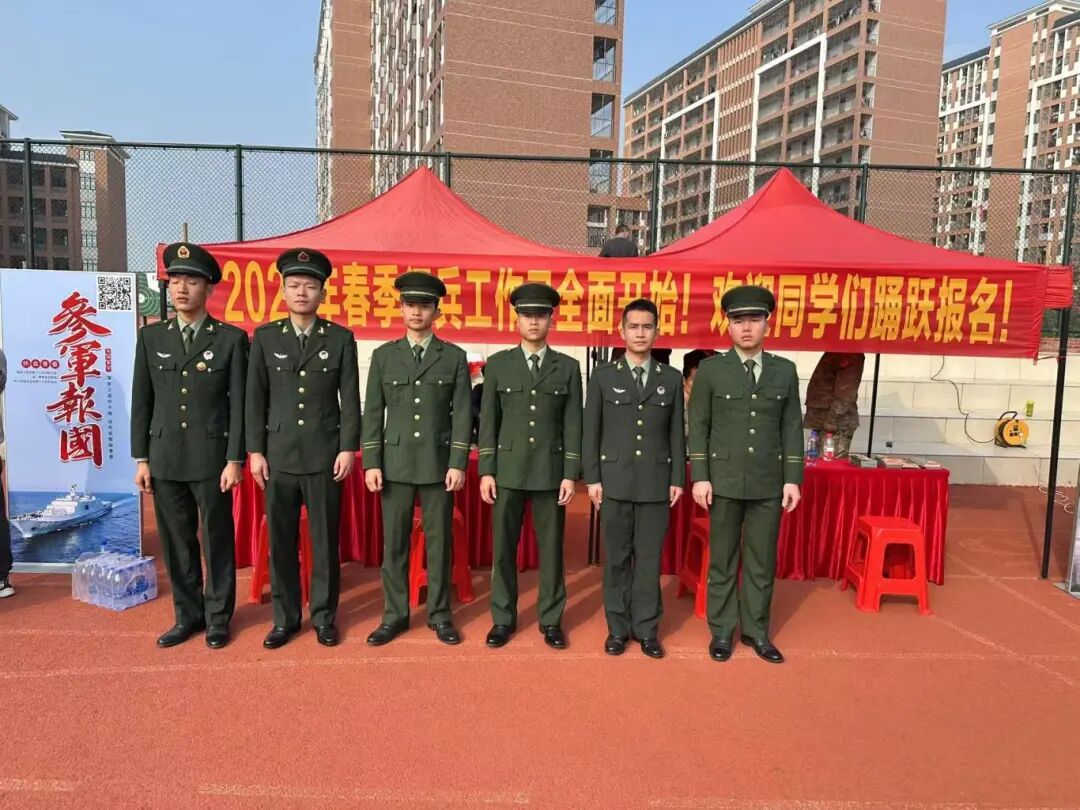 国防先锋社.jpg