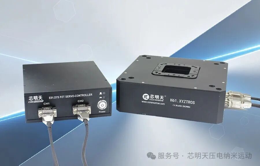 H61系列六轴压电纳米定位台及控制器