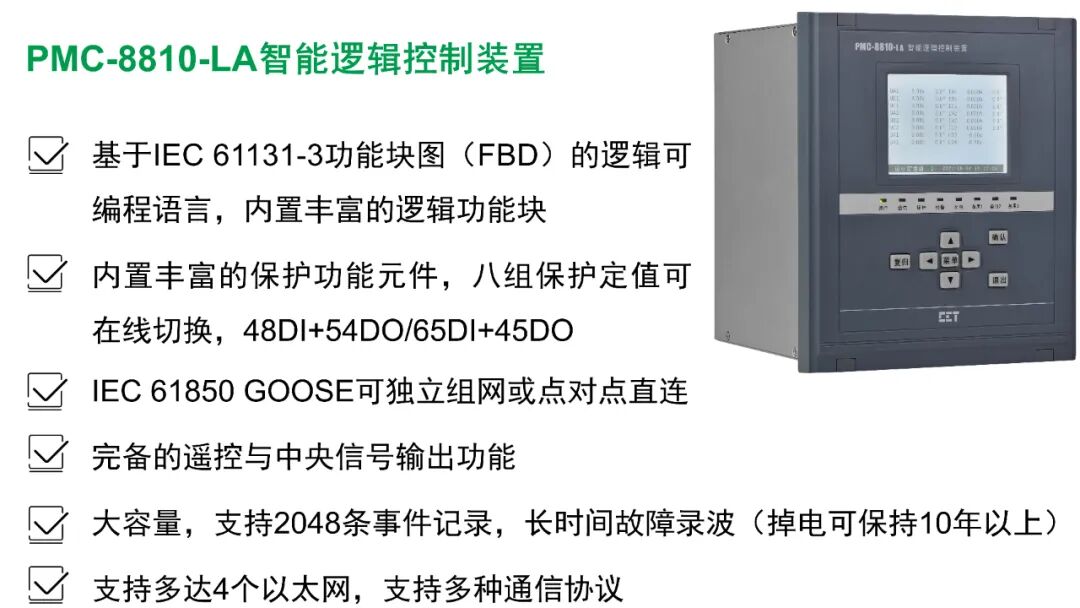 「邀请函」CET中电技术邀您参加2025国际机场博览会