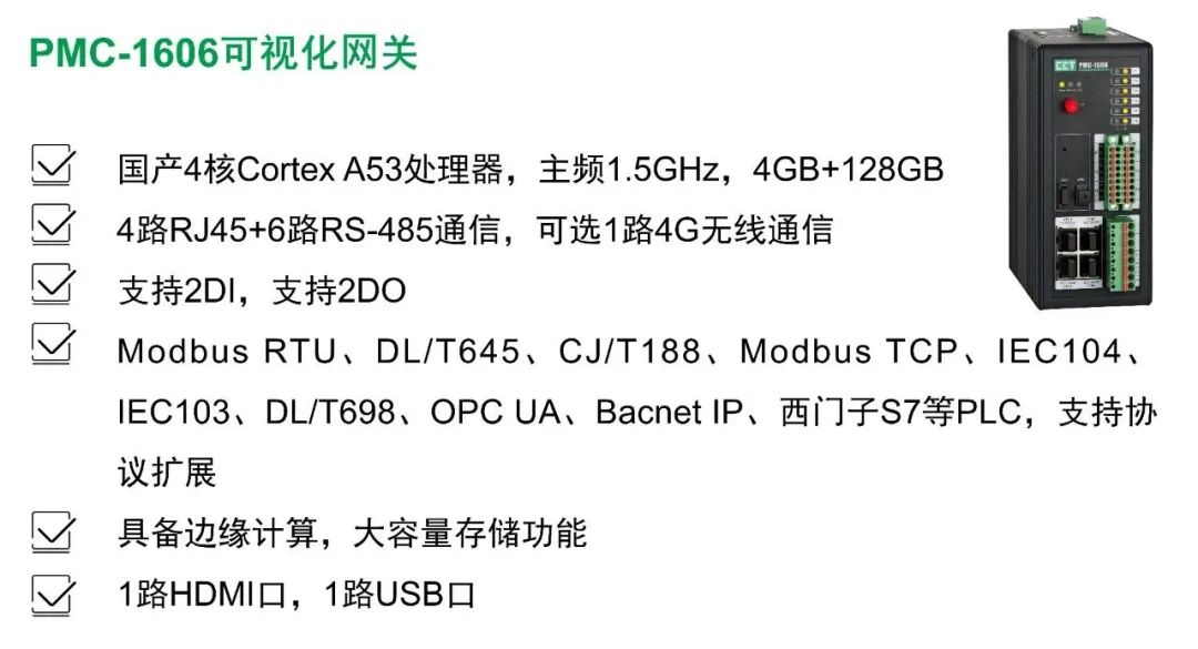 【邀請函】CET中電技術邀您參加第十一屆中國機場建設年會