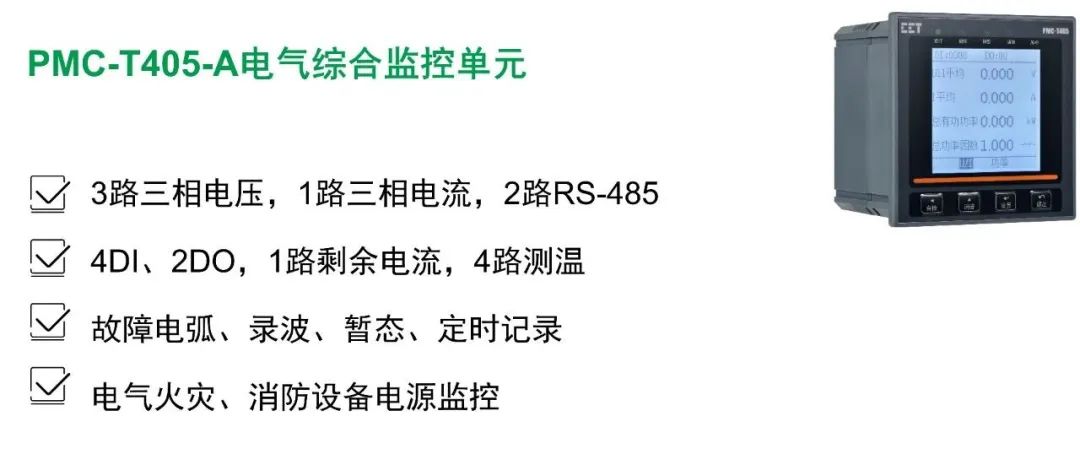 【邀請函】CET中電技術邀您參加第十一屆中國機場建設年會