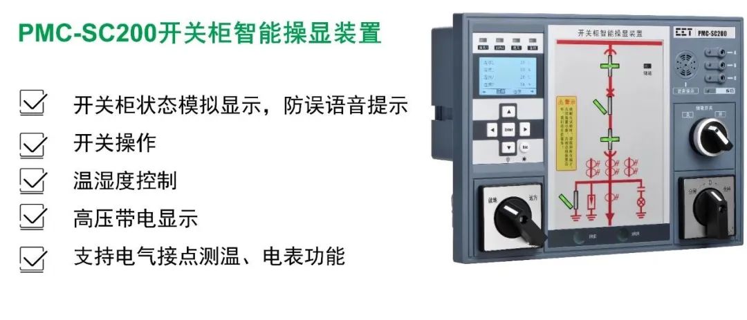 【邀請函】CET中電技術邀您參加第十一屆中國機場建設年會