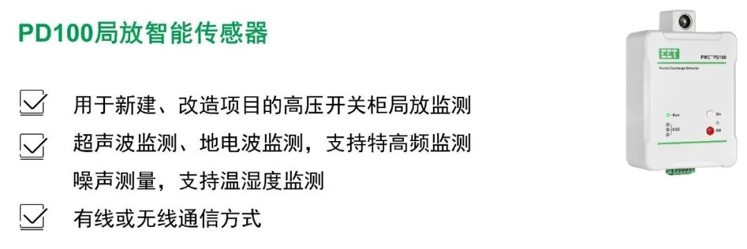 【邀請函】CET中電技術邀您參加第十一屆中國機場建設年會