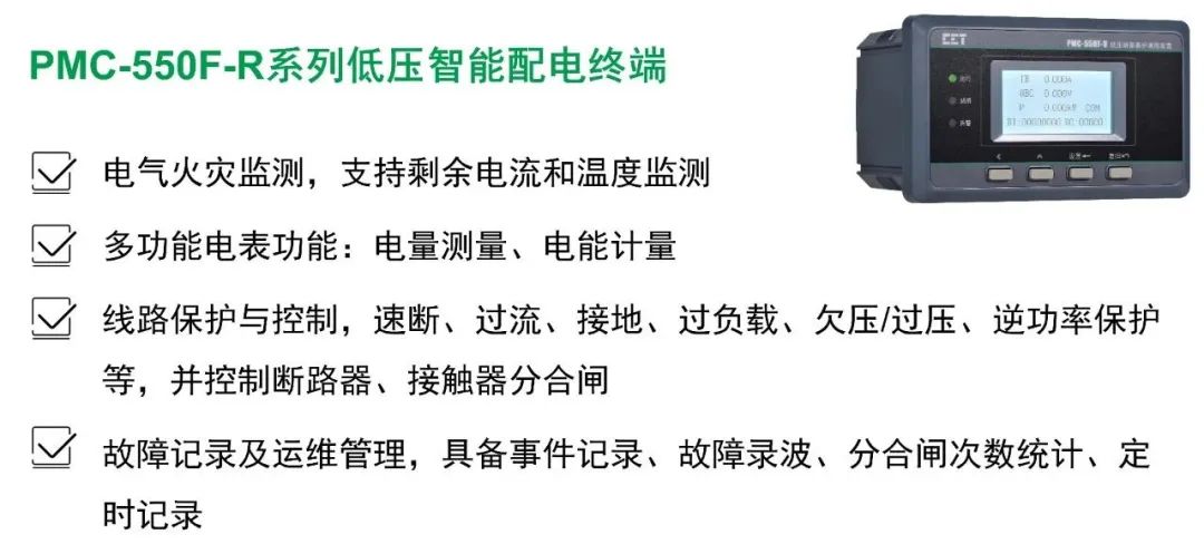 【邀請函】CET中電技術邀您參加第十一屆中國機場建設年會