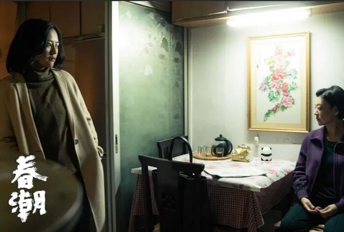春潮女儿郭建波.png