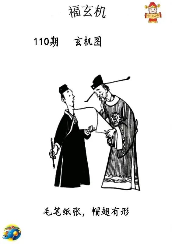 采集的图片