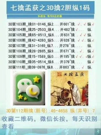 采集的图片