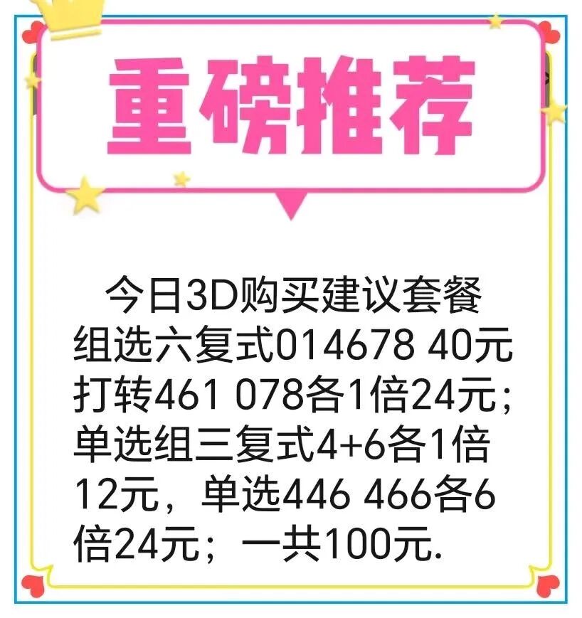 采集的图片