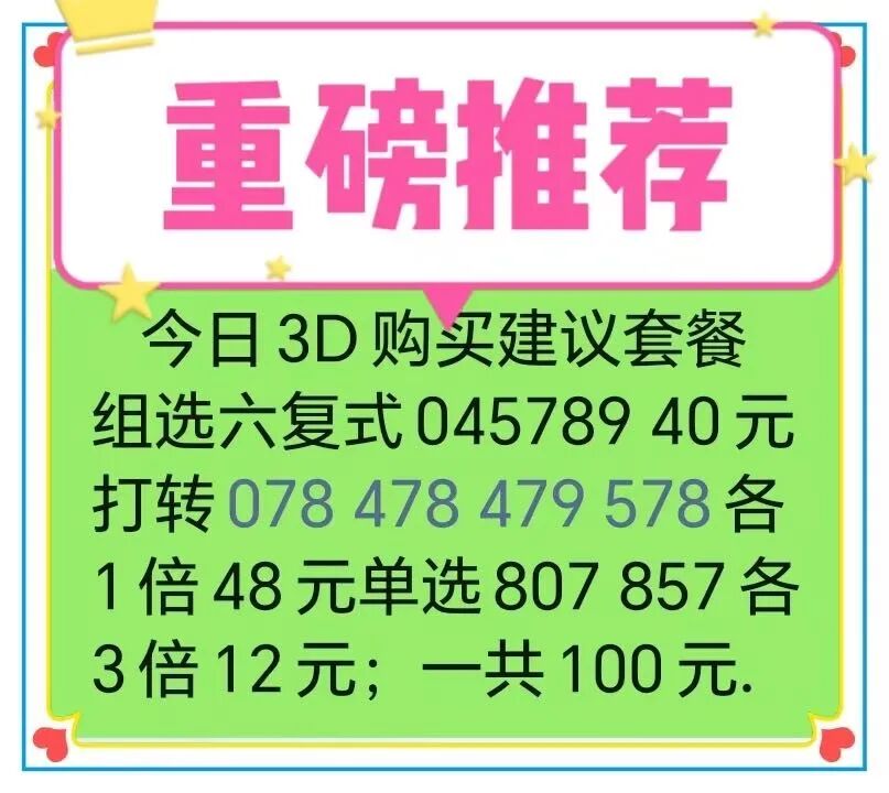 采集的图片