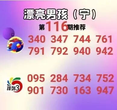 采集的图片