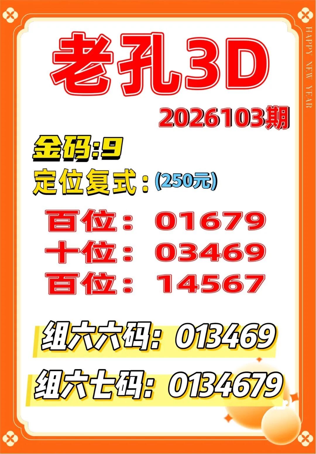 采集的图片