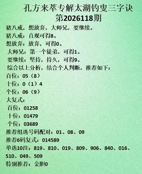 采集的图片