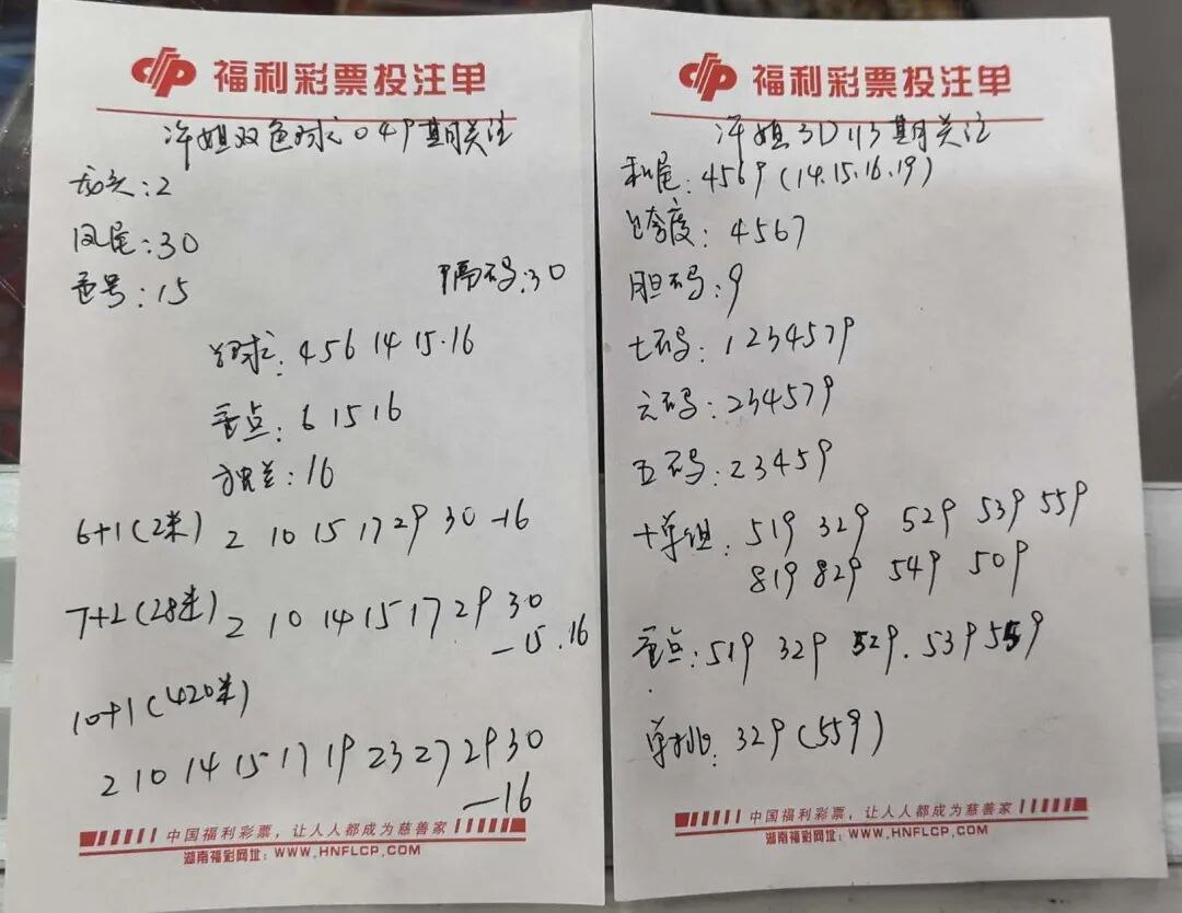 采集的图片