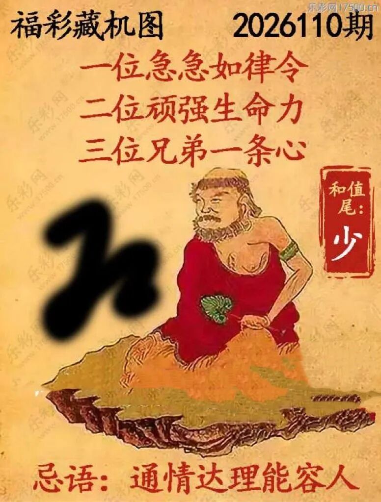 采集的图片