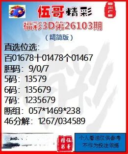 采集的图片