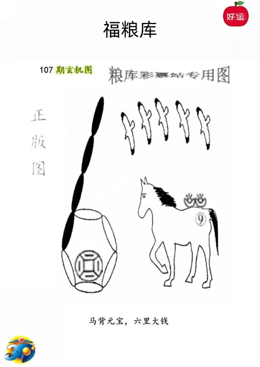 采集的图片