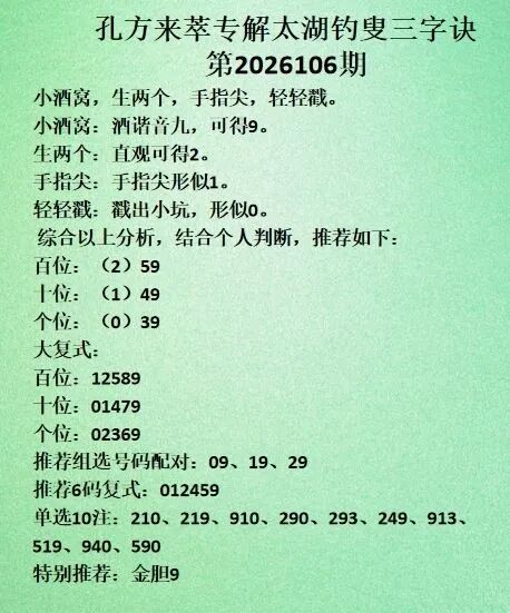 采集的图片