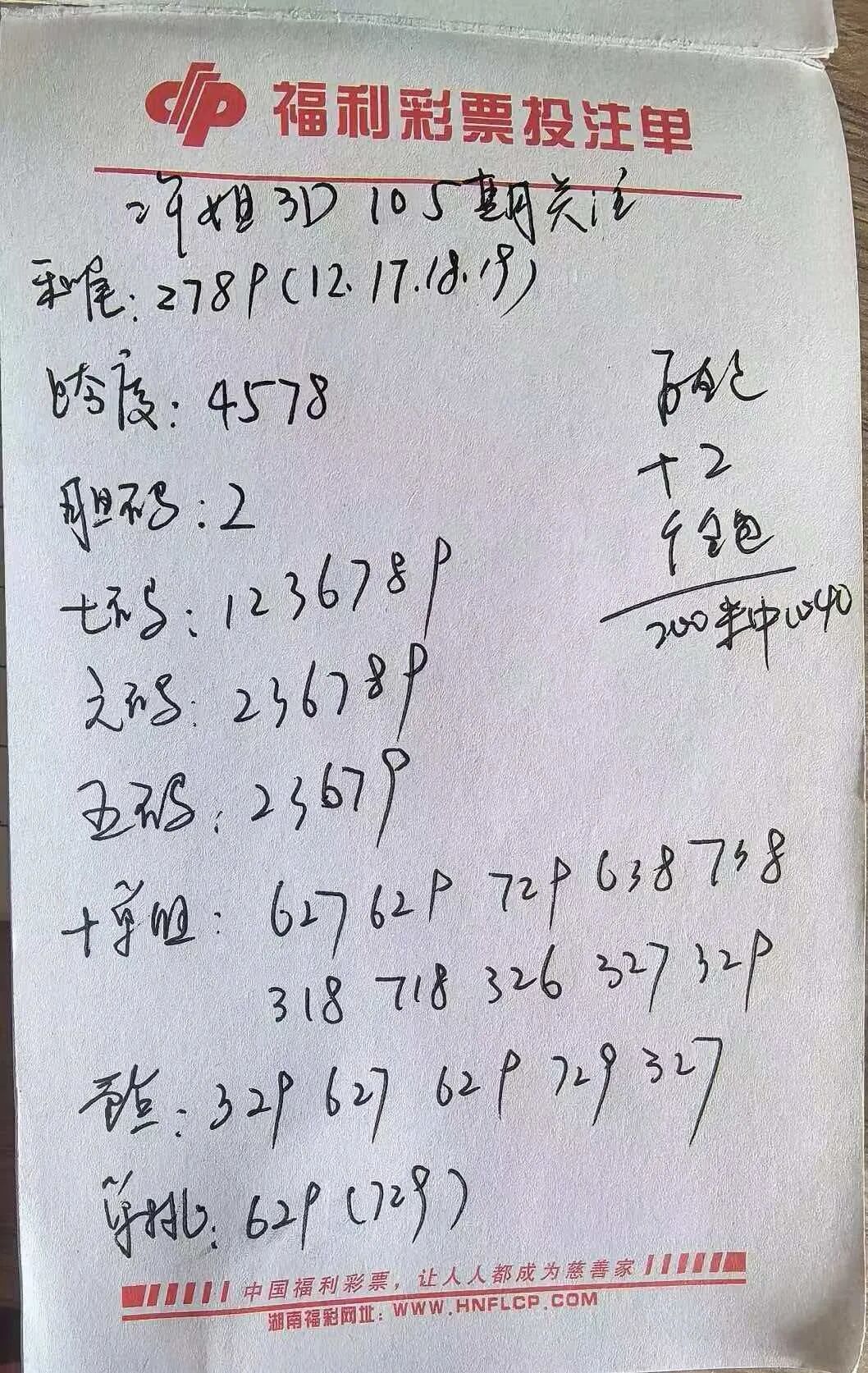 采集的图片