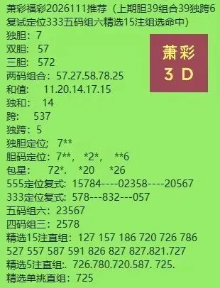 采集的图片