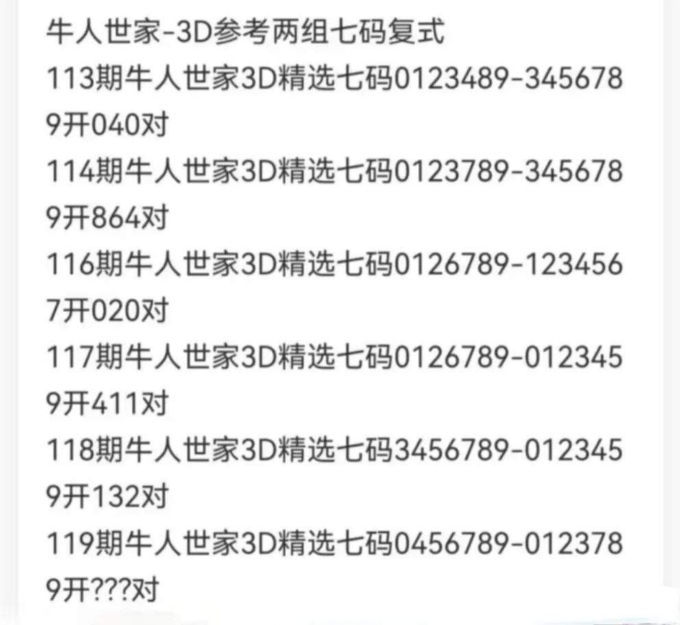 采集的图片