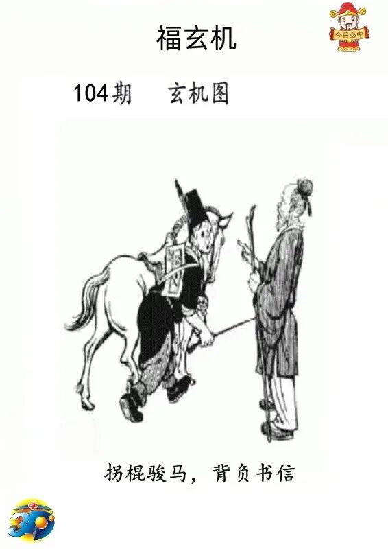 采集的图片