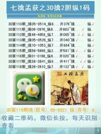 采集的图片