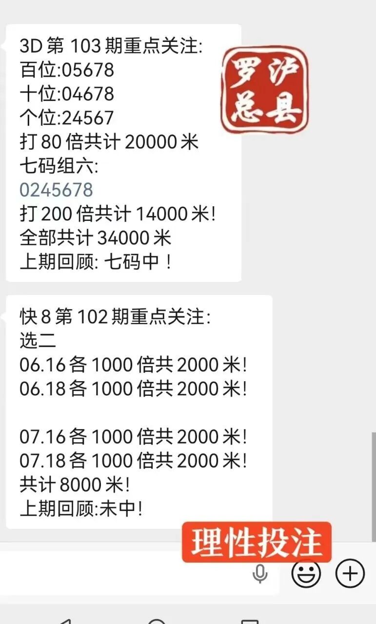 采集的图片