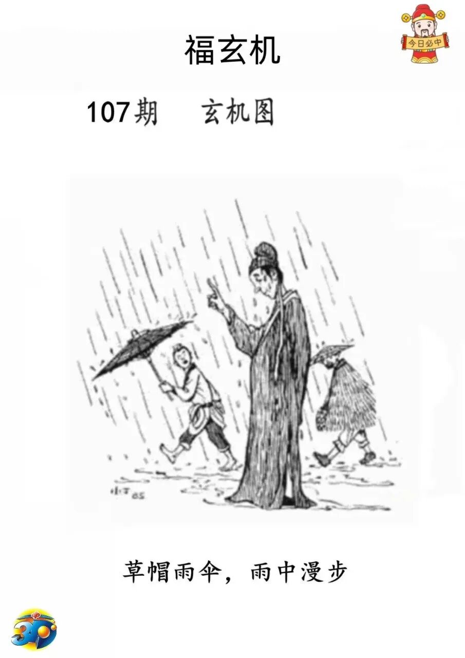 采集的图片