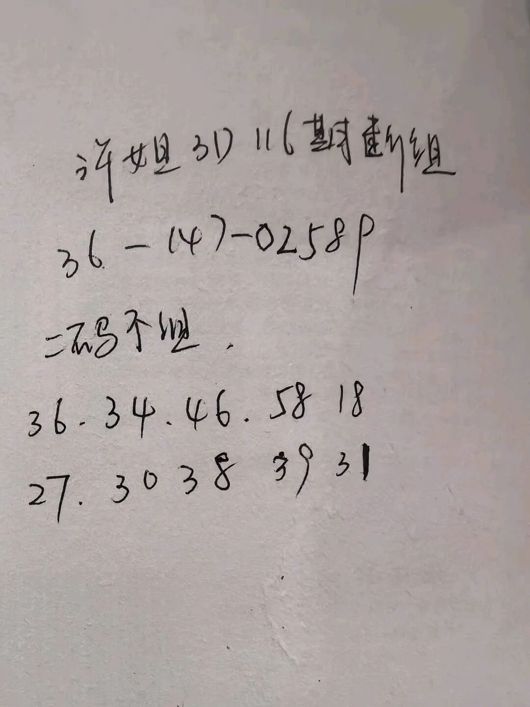 采集的图片