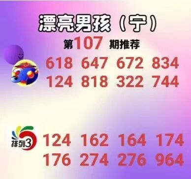 采集的图片