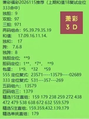 采集的图片
