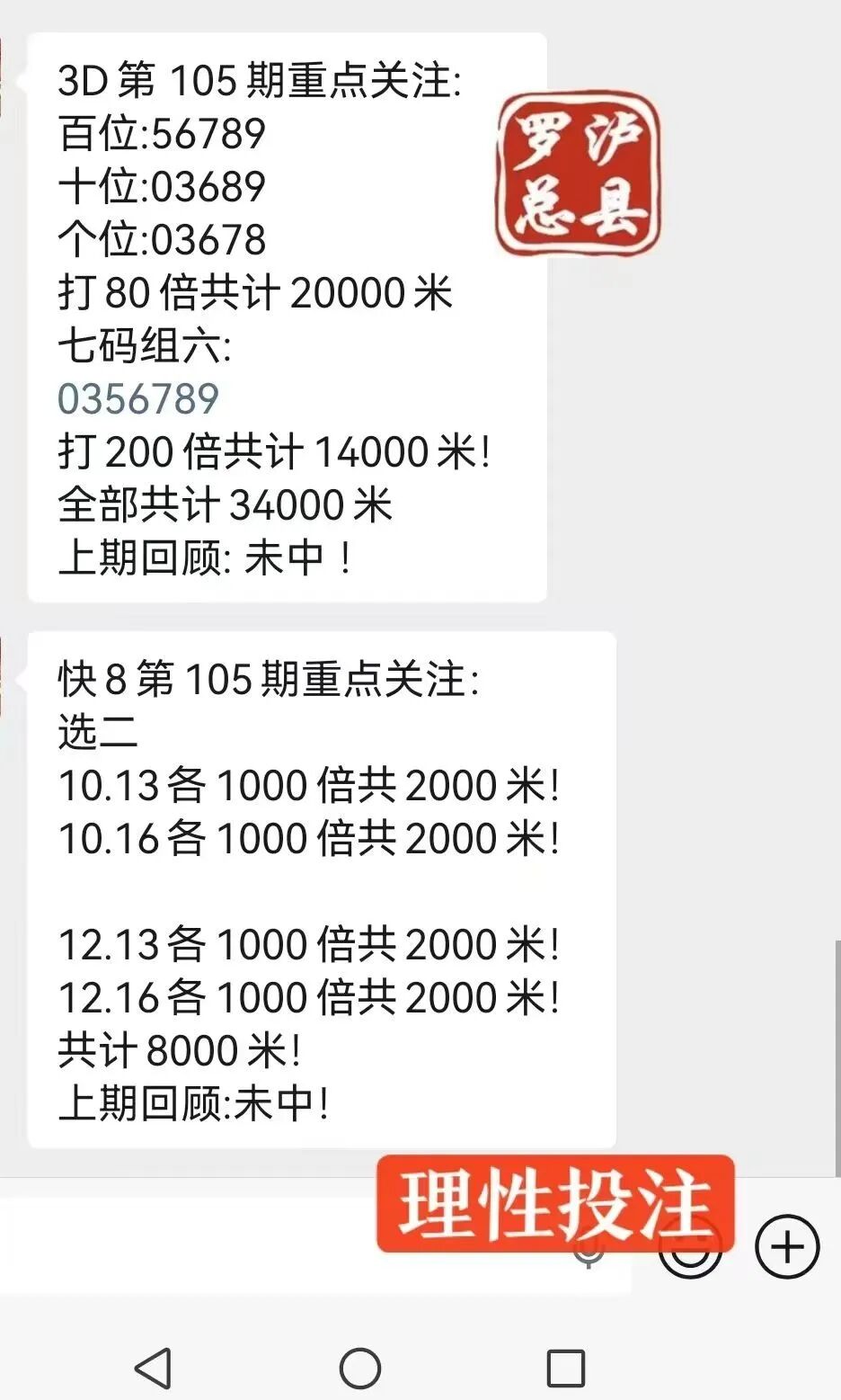 采集的图片