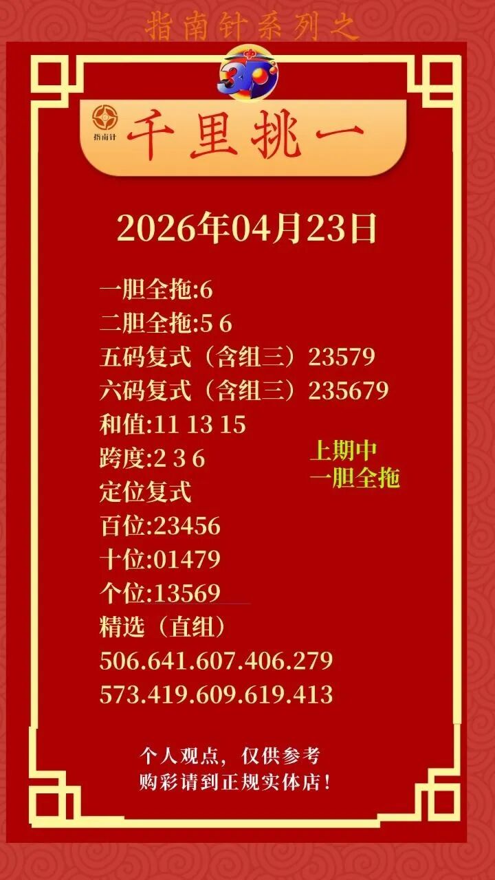 采集的图片