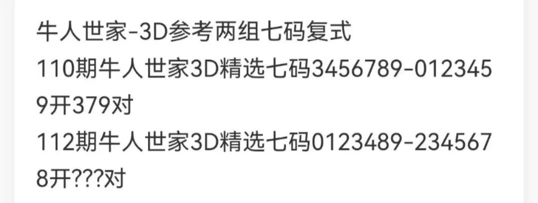 采集的图片