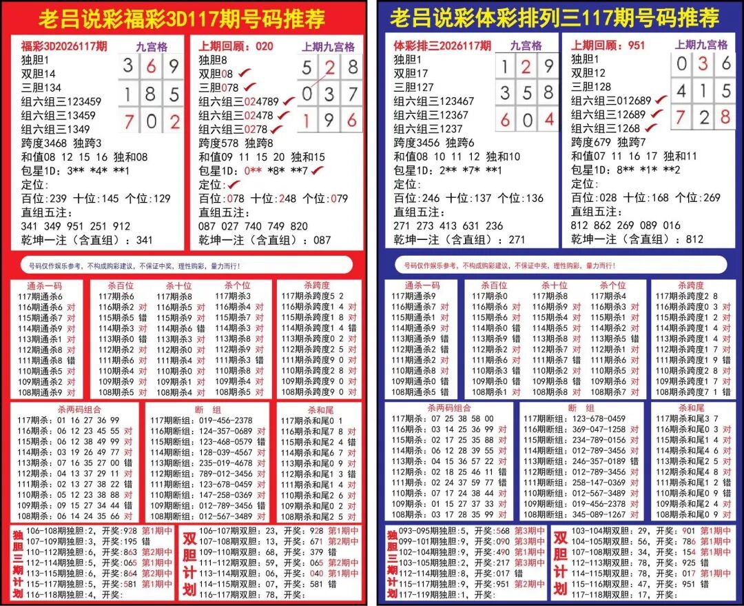 采集的图片